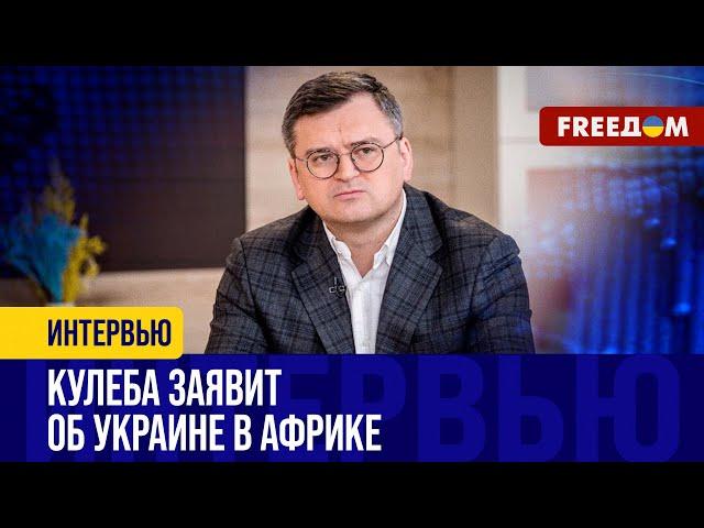 РЕНЕССАНС украино-африканских отношений: Украина ОТКРЫВАЕТ Африку для себя