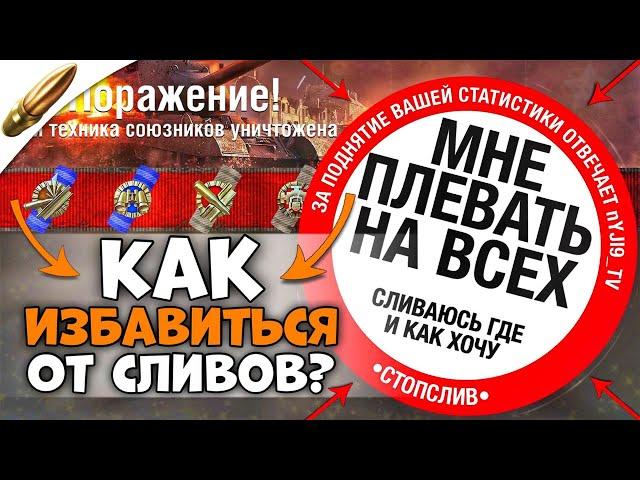 ДЕЛАЙ ТАК И БУДЕШЬ ПОБЕЖДАТЬ ВСЕГДА / Как стать СТАТИСТОМ №4 — Tanks Blitz / Блиц — Blitz Обучение