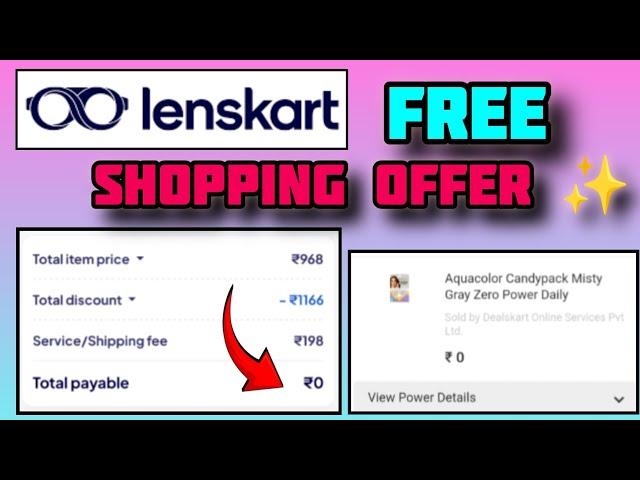 Lenskart 0₹ FREE Shopping|Free Shopping LooT TodayFree lenses #free #lootoffer #shopwithsania