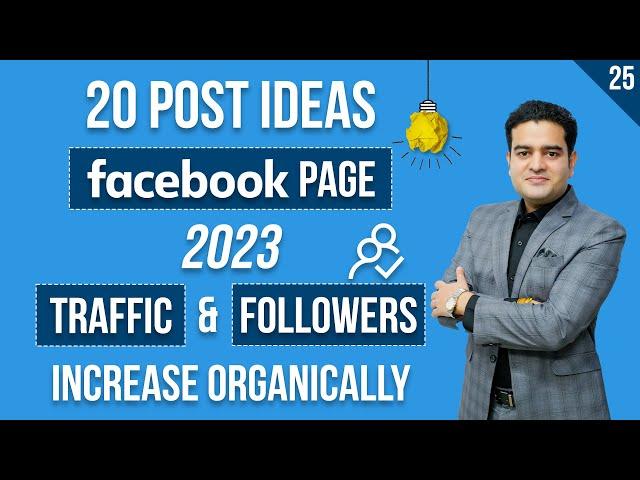 Facebook Post Content Ideas For 2023 | Apne Facebook Page Par Traffic Kaise Laye | #facebookpost