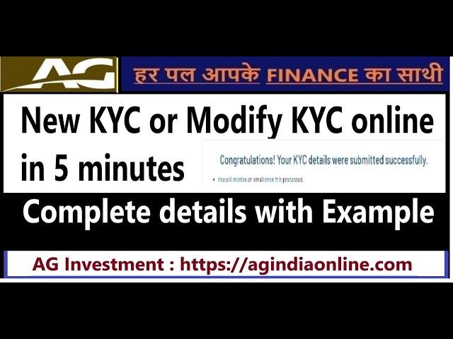 Update KYC in 5 minutes online | Mutual fund kyc | eKYC online | KYC UPDATE KAISE KARE| HINDI LATEST