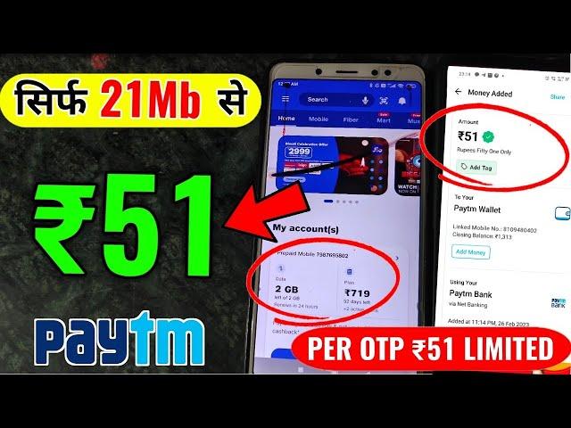 NEW EARNING APP TODAY |₹51 FREE PAYTM CASH EARNING APPS 2023 |WITHOUT INVESTMENT TOP5 EARNINGAPPS