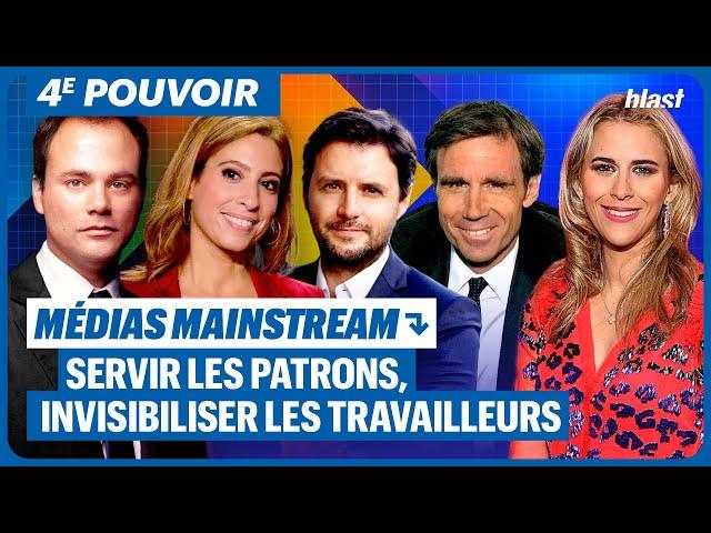 MÉDIAS MAINSTREAM : SERVIR LES PATRONS, INVISIBILISER LES TRAVAILLEURS