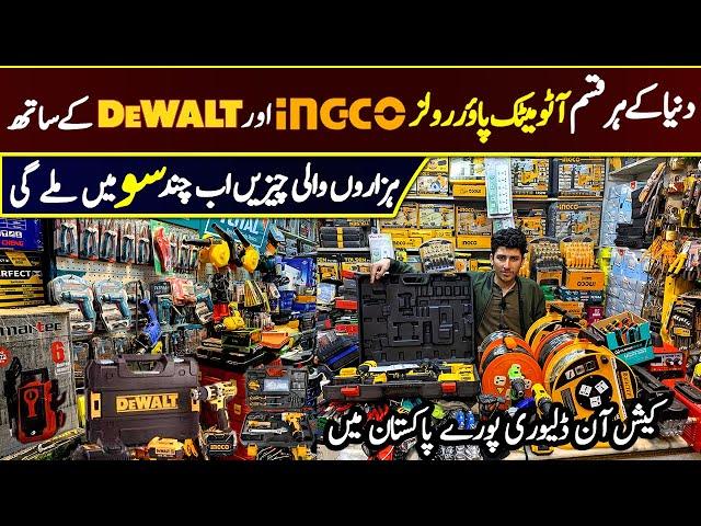 Cheapest Hardware Tools Wholesale Market | Imported Power Tools Wholesale Market | Lot Mall Tools