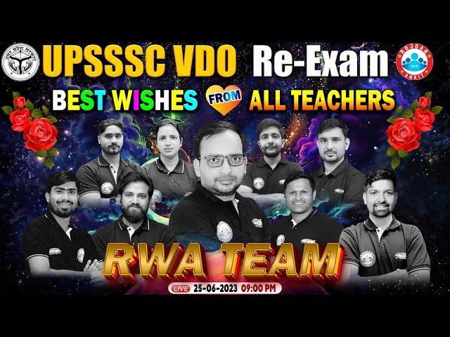 UPSSSC VDO Re Exam 2023 | Best Wishes For UPSSSC VDO Re Exam By Ankit Sir & All Teacher's Team