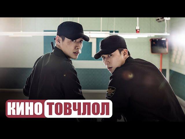 Цагдаагийн 2 Оюутан Хүний Хулгай Гэрчилснээр ... /Midnight Runners/