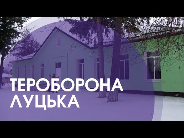 У Липлянах розгортають підрозділи територіальної оборони