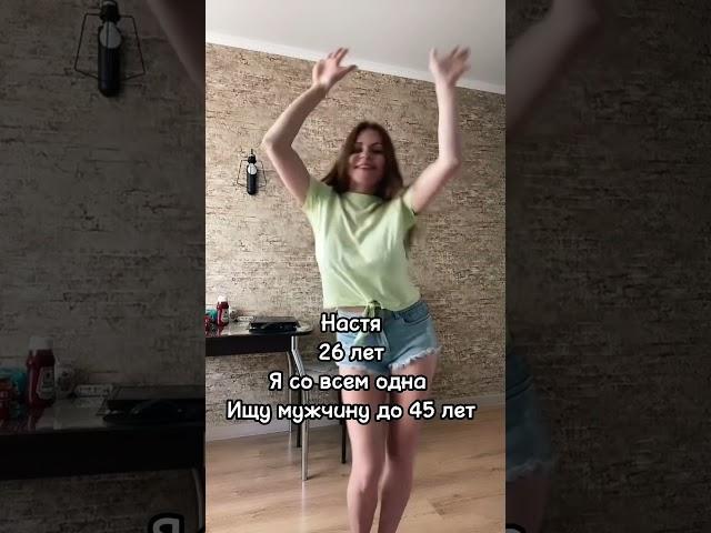 Мои ️ контакты в шапке профиля #знакомства #dance #танец