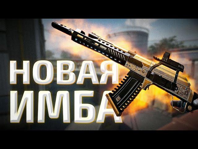 ОЧЕНЬ ЖЕСТКИЙ НОВЫЙ KALASHNIKOV USA KHAOS в WARFACE (даже без модов)