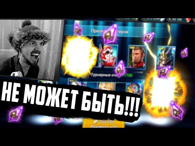 ВЕЛИКОЕ ТЕМНОЕ ОТКРЫТИЕ! | Почти #БЕЗМОНТАЖА | Открываем темные Raid Shadow Legends