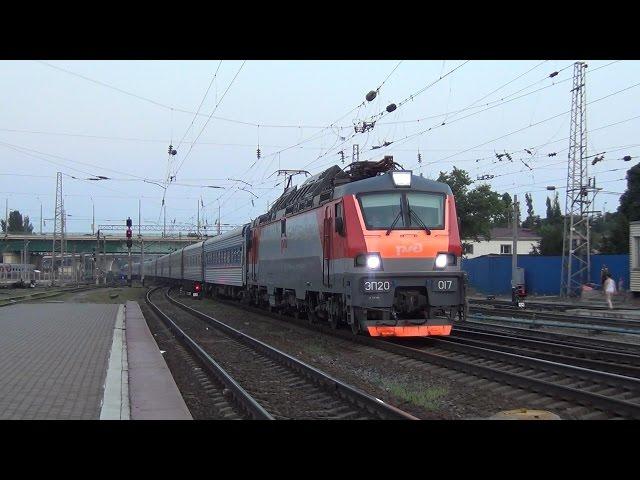 Электровоз ЭП20-017 с поездом №11 Анапа — Москва