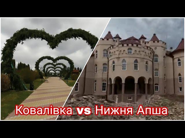 The two richest villages in Ukraine. One of which is a role model