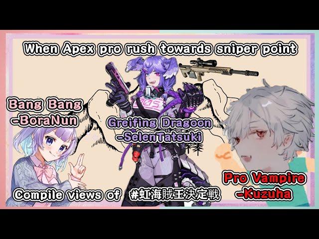 Selen fight with her senpai Kuzuha and Bora for sniper point 【Selen Tatsuki | NijisanjiEN】