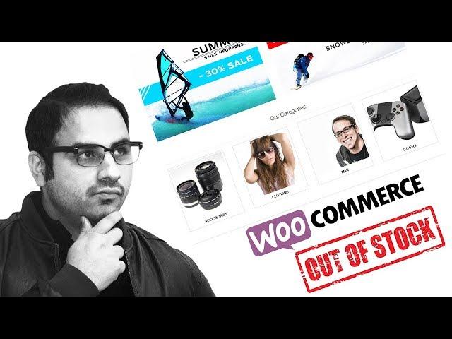 Woocommerce Stock Management | Out of Stock Tutorial