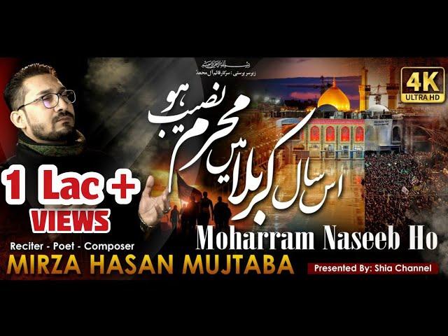 Arbaeen 2020 - Is Saal Karbala Main - Moharram Naseeb ho - Mirza Hasan Mujtaba - Arbaeen 2020 Noha