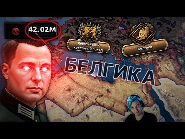 САМЫЙ ШИЗОИДНЫЙ ПУТЬ в HEARTS OF IRON 4