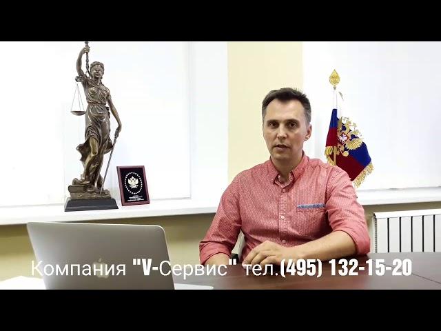 Штрафы Роспотребнадзора