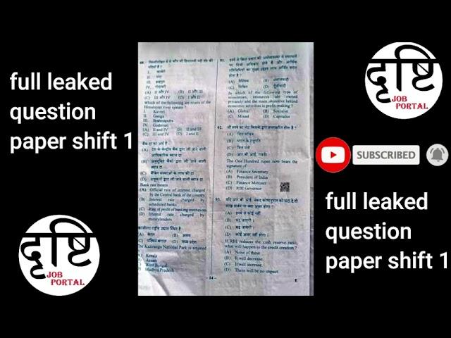 UPSSSC PET first shift 2021 question paper leaked I UPSSSC Pet full question paper #upssscpet2021