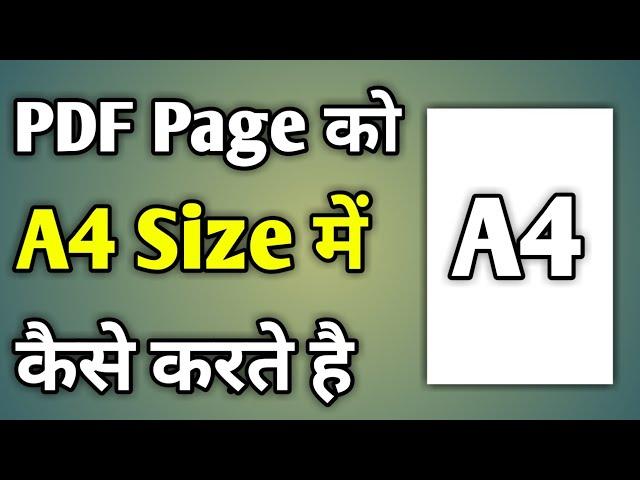 Pdf File Ko A4 Size Kaise Kare | Pdf To A4 Resize | Pdf Ka Page A4 Karne Ka Tarika