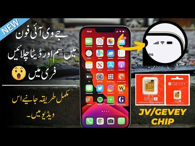 Now Use Any Sim on JV iPhones New Method 2024