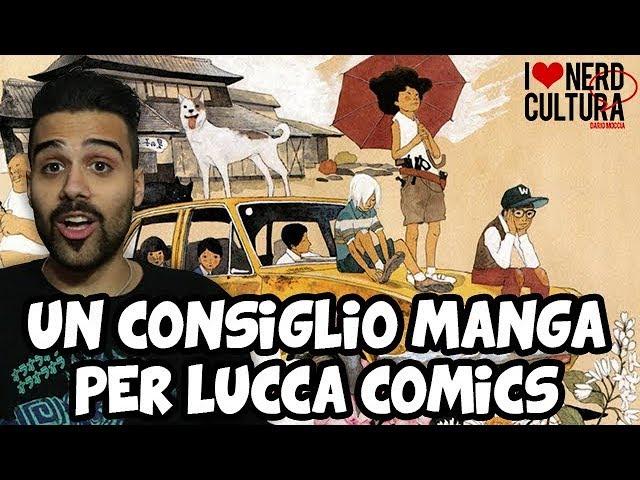 Un consiglio manga per Lucca Comics (e non) - #periodoseinen