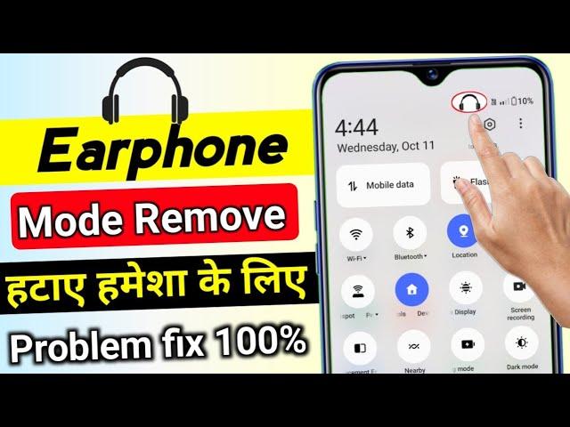 How to Remove Headphone Symbol Earphone Mode Ko Kaise Hataye Earphone Mode Off Remove Headphone Mode