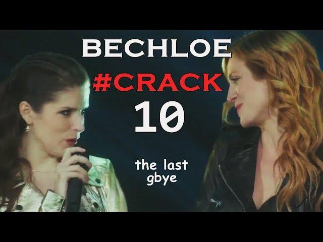 bechloe crack #10 {pitch perfect}