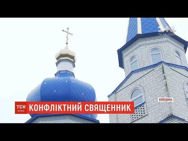 Священик церкви Московського патріархату довів до розпачу родину українського "кіборга"