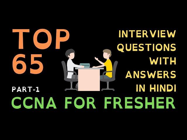 Top 65 CCNA Interview Questions | Network Engineer Interview Questions and Answers in Hindi - Part 1