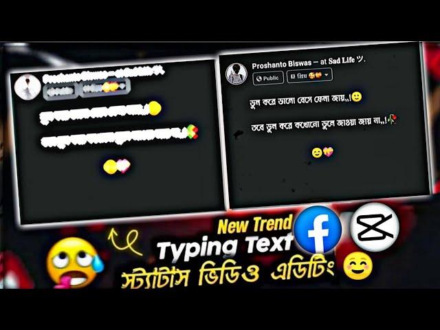 New Viral Facebook Post Status Video Editing In Capcut Video Editor | Facebook Post Viral Status