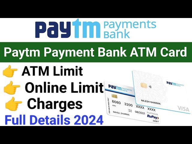 Paytm debit card charges | Paytm atm card charges | Paytm debit card Annual charges