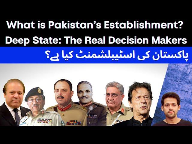 What is Pakistan's Military Establishment? | The Deep State | Syed Muzammil Official