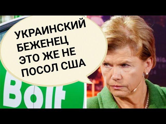 ГЛАВА МИД ЛАТВИИ БАЙБА БРАЖЕ ПРОТИВ УКРАИНСКИХ БЕЖЕНЦЕВ ? НО НЕ ПРОТИВ ПОСЛА США И ЕГО РУССКОГО :)