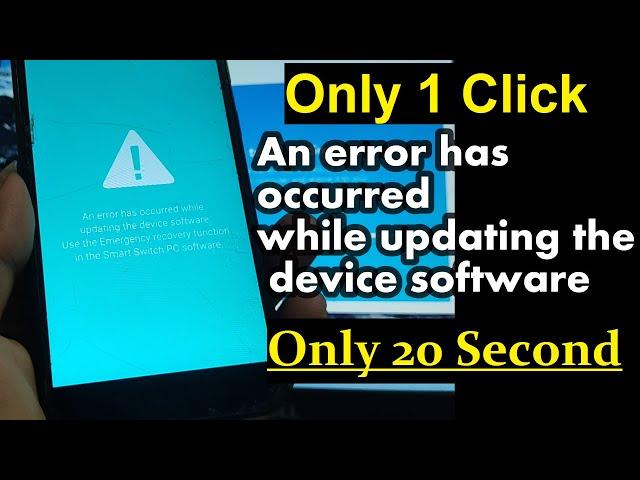 How to fix An error has occurred while updating the device software Emergency Smart Switch  All Mob