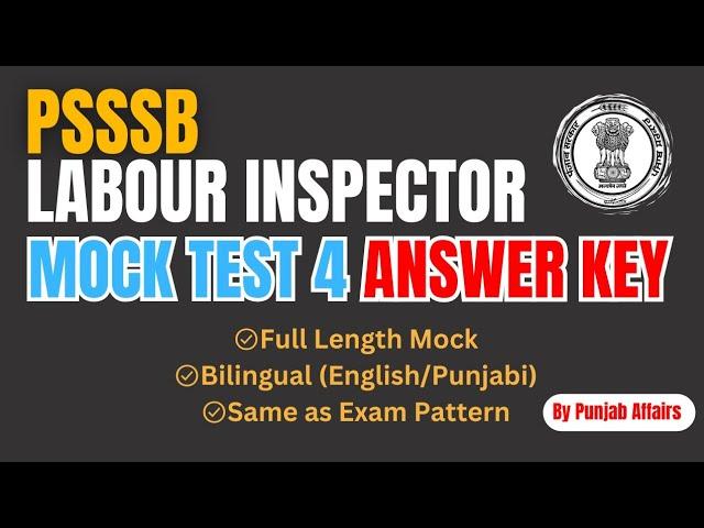 PSSSB LABOUR INSPECTOR MOCK TEST 4 ANSWER KEY | #psssblabourinspector