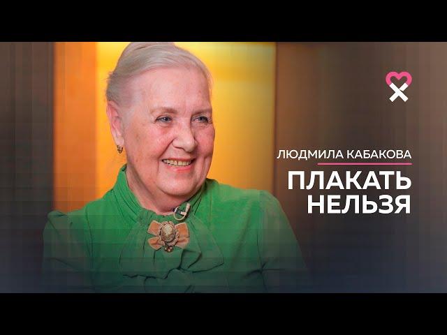 «Огорчиться можно на мгновенье». Из любой ситуации есть выход, пока ты жив