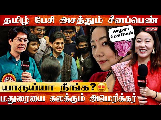  அழகுத் தமிழ் பேசும் வெளிநாட்டவர்கள் | Chinese Girl Nilani | Tamil Speaking Foreigner | Malaysia