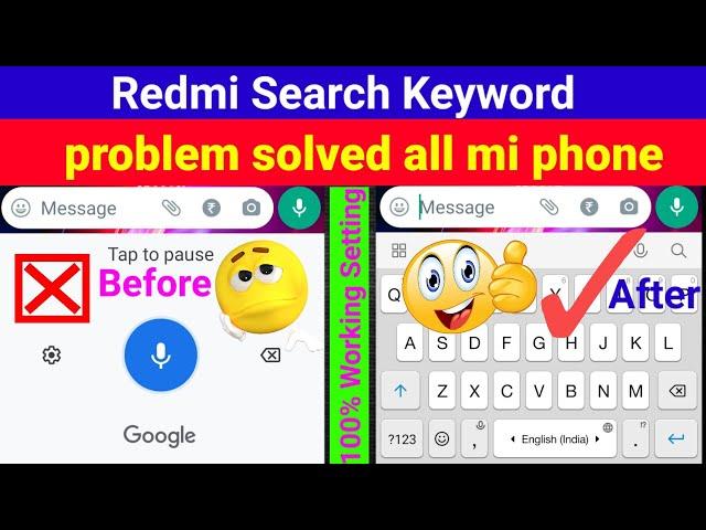 Redmi Phone Search Keyboard Not Showing | Redmi Phone Search Keyboard Not Working | Redmi 6A