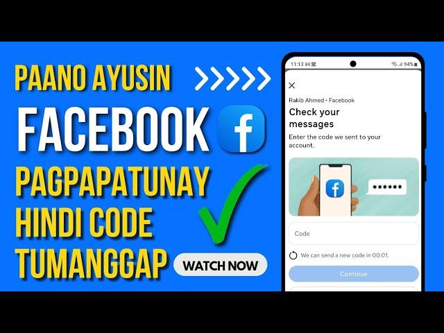 Paano Ayusin ang Facebook Verification Code na hindi Natanggap (2025)