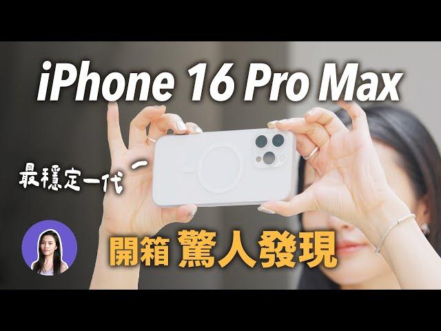 Sub️ iPhone 16 Pro Max Unboxing!