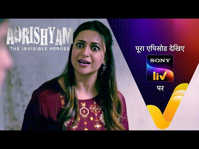 NEW! Parvati को Agent के Negligence पर आया गुस्सा | Adrishyam - The Invisible Heroes | Ep 19 |Teaser