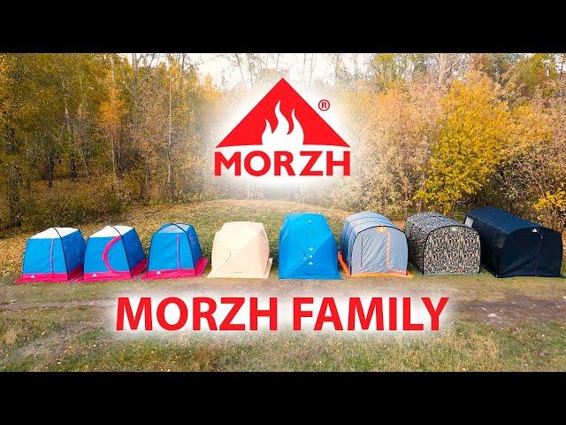 Family of MORZH tents - All tent saunas