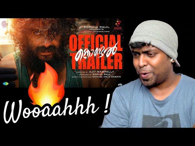 Kondal - Official Trailer Reaction | Antony Varghese Pepe, Raj B Shetty | Sam CS|M.O.U| Mr Earphones