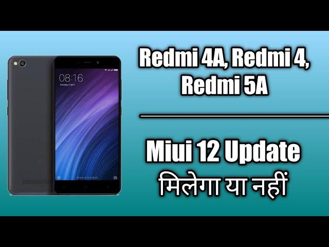 Redmi 4A, Redmi 4, Redmi 5A, Miui 12 Update, Android 10, 11 Update, Miui 12.5 Update Global