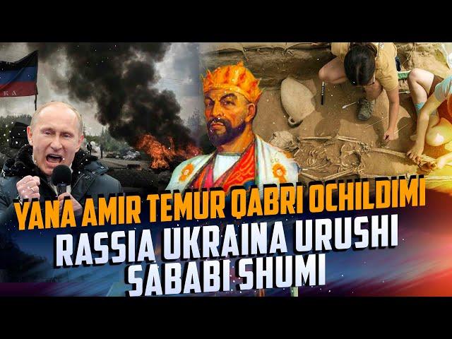 Rassia Ukraina urushi Amir Temur qabri yana ochilishi sababmi  3 jahon urushi bo'ladimi