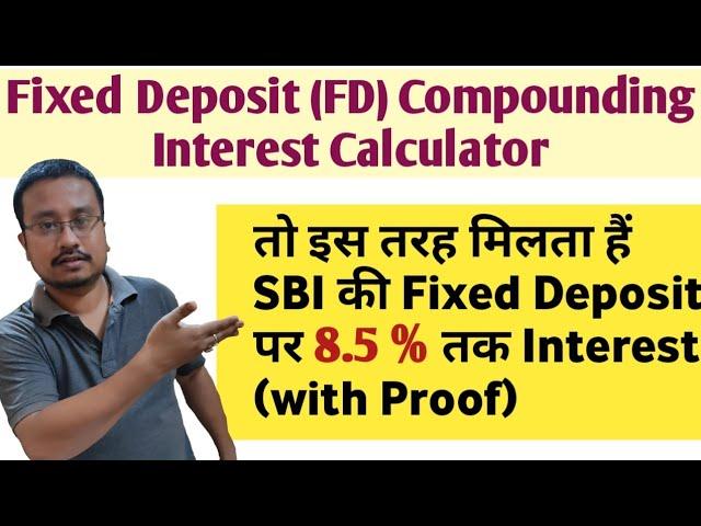 Bank Fixed Deposit (FD) compounding Interest Calculator | How to calculate FD Compounding Interest ?