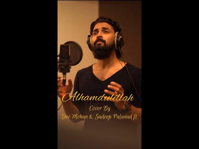 Alhamdulillah...  ( Cover Song By Dev Mohan and Sudeep Palanad ft )  SUFIYUM SUJATHAYUM