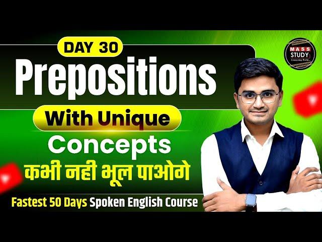 Day 30 | Prepositions with Unique Concepts | Fastest 50 Days Spoken English Course