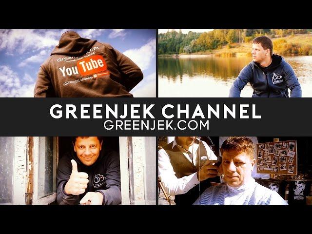 Жизнь Блогеров - 52 секунды о GreenJek channel