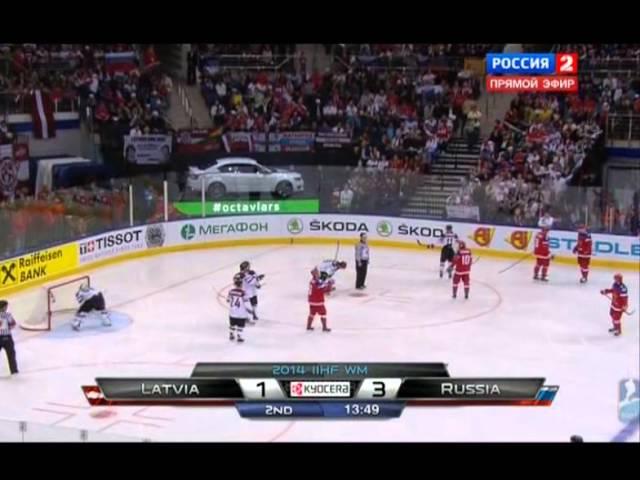 Чемпионат мира по хоккею 2014,матч Россия-Латвия